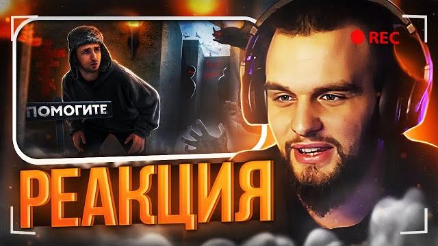 Данила горилла смотрит пройди лабиринт чтобы выжить ! это нереально ! / реакция гориллыча литвин Данила горилла смотрит пройди лабиринт чтобы выжить ! это нереально ! / реакция гориллыча литвин