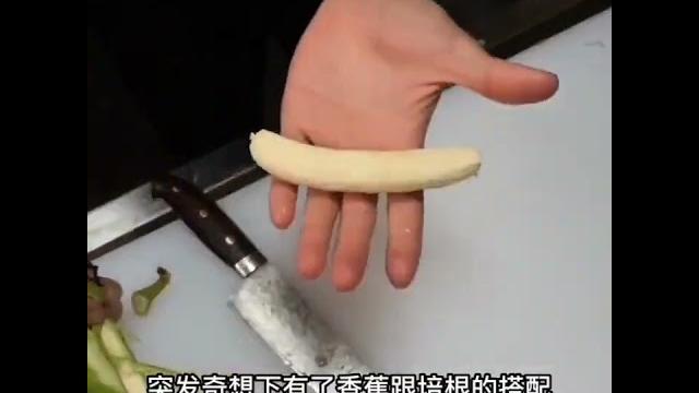 刚采摘的青香蕉,立马去掉香蕉皮,搭配培根煎制,口感软糯鲜甜 #路边摊才是真的美味 #shorts #shortvideo #shortsfood #shortsviral #asmr #mukbang 刚采摘的青香蕉,立马去掉香蕉皮,搭配培根煎制,口感软糯鲜甜 #路边摊才是真的美味 #shorts #shortvideo #shortsfood #shortsviral #asmr #mukbang