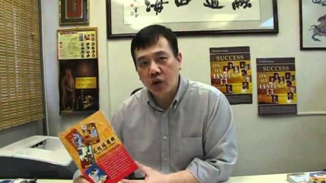 易經塔羅牌的使用介紹 - 張駿曜老師, 華夏智創文化顧問 易經塔羅牌的使用介紹 - 張駿曜老師, 華夏智創文化顧問