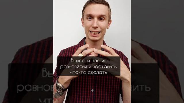 Как реагировать на манипуляции ребенка? лёранс #психология #дети #манипуляция #дляродителей #ребенок Как реагировать на манипуляции ребенка? лёранс #психология #дети #манипуляция #дляродителей #ребенок