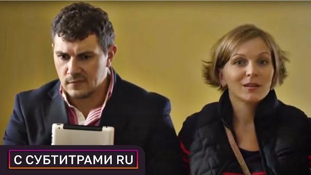 Нашёл актрису, которая будет изображать его жену ради бизнес-партнёра! семья. с русскими субтитрами Нашёл актрису, которая будет изображать его жену ради бизнес-партнёра! семья. с русскими субтитрами