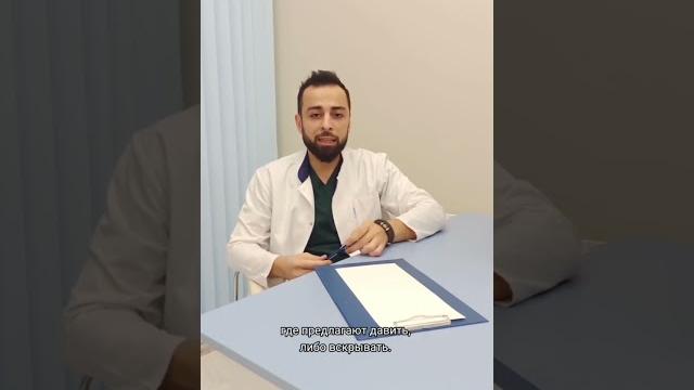 Панари́ций! что делать? Панари́ций! что делать?
