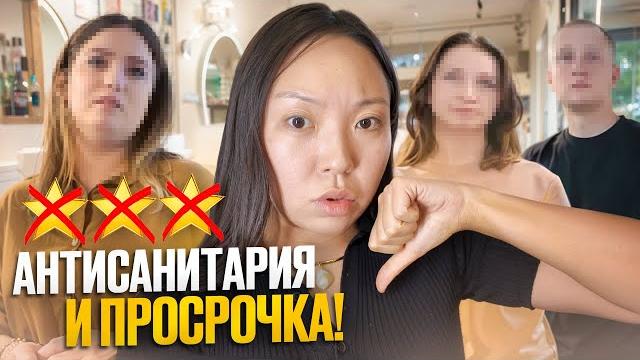 «вы мешаете бизнес-процессу!» деревенский цирюльник вместо салона красоты!|nikymacaleen «вы мешаете бизнес-процессу!» деревенский цирюльник вместо салона красоты!|nikymacaleen