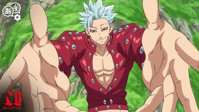 Meliodas vs. ban | the seven deadly sins | clip | netflix anime Meliodas vs. ban | the seven deadly sins | clip | netflix anime