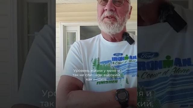 Американцы: вы готовы остановить путина? Американцы: вы готовы остановить путина?