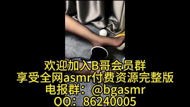 清清睡不醒 asmr 黑丝踩耳 纯跟欲的结合在一个人的身上具象化了 少女 剧情向 舔耳 耳语 口腔音 御姐 甜美 娇媚 纯享助眠asmr 沉浸式spa 助眠解压 高清付费完整版 全网主播资源 清清睡不醒 asmr 黑丝踩耳 纯跟欲的结合在一个人的身上具象化了 少女 剧情向 舔耳 耳语 口腔音 御姐 甜美 娇媚 纯享助眠asmr 沉浸式spa 助眠解压 高清付费完整版 全网主播资源