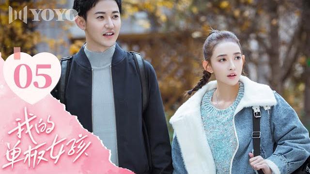 【full】ep 05 |霸总追妻火葬场:当冷面总裁还在虐妻,温柔男二已经捧着玫瑰敲开她的门!《我的单板女孩》my snow girl(李川 / 康宁 )优优青春剧场yoyo fun station 【full】ep 05 |霸总追妻火葬场:当冷面总裁还在虐妻,温柔男二已经捧着玫瑰敲开她的门!《我的单板女孩》my snow girl(李川 / 康宁 )优优青春剧场yoyo fun station