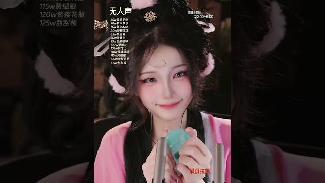 2025 05 13 tree脆树asmr 这个主播,是个主播 2025 05 13 tree脆树asmr 这个主播,是个主播