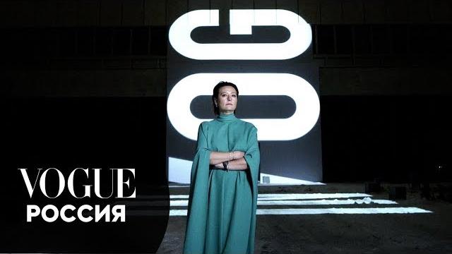 Маша федорова и команда sila sveta о том, как готовилась масштабная инсталляция к юбилею vogue Маша федорова и команда sila sveta о том, как готовилась масштабная инсталляция к юбилею vogue