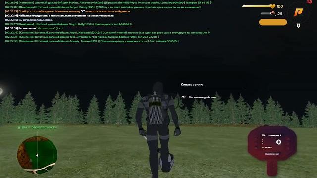 ️ бот на металлоискатель ️ radmir rp ️ ️ бот на металлоискатель ️ radmir rp ️