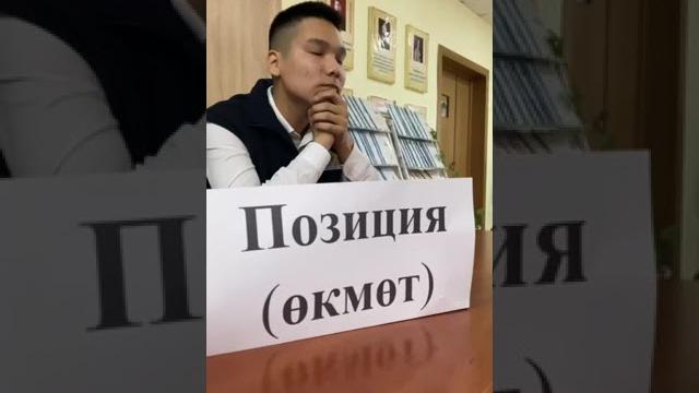 Финансылык сабаттуулук. Финансылык сабаттуулук.
