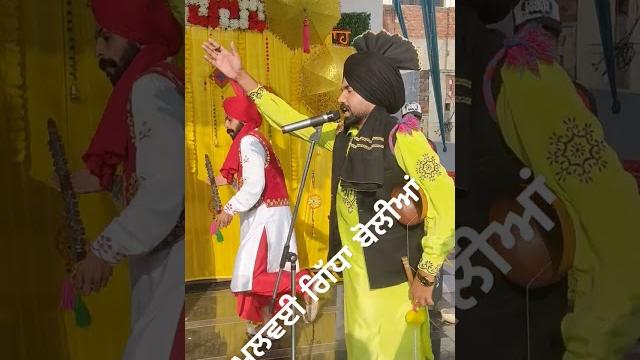 ਮਲਵਈ ਗਿੱਧਾ ਬੋਲੀਆਂ ਮਲਵਈ ਗਿੱਧਾ ਬੋਲੀਆਂ