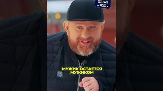 Ивлев в интервью ивлеевой "мужик остается мужиком" #константинивлев #настяивлеева #агентшоу Ивлев в интервью ивлеевой "мужик остается мужиком" #константинивлев #настяивлеева #агентшоу