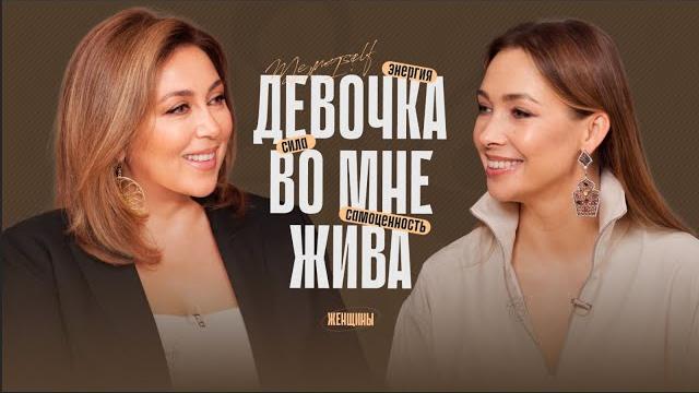 Инна марунина: «слабость — самая великая сила женщины» Инна марунина: «слабость — самая великая сила женщины»