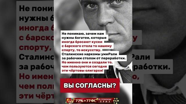 Не понимаю зачем нам нужны богатеи, которые… Не понимаю зачем нам нужны богатеи, которые…