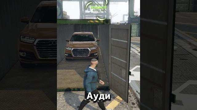Открытие контейнеров на радмир гта 5 рп #gta #gta5rp #мойдомрп #радмир #radmir #radmircrmp Открытие контейнеров на радмир гта 5 рп #gta #gta5rp #мойдомрп #радмир #radmir #radmircrmp