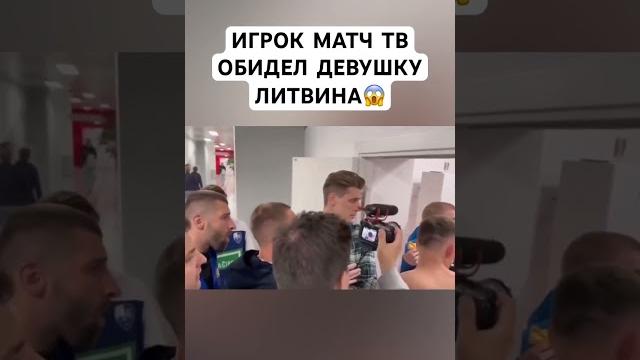 Литвин защищает адель #shorts #литвин #litvin Литвин защищает адель #shorts #литвин #litvin