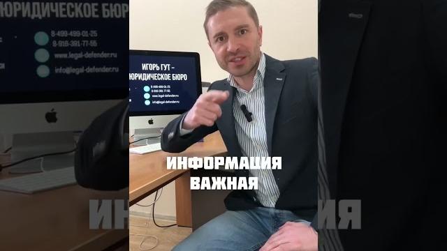Когда не платится налог? #консультацияюриста #юридическаяпомощь #семейныйадвокат #юристы #дарение Когда не платится налог? #консультацияюриста #юридическаяпомощь #семейныйадвокат #юристы #дарение