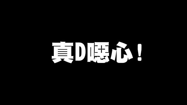 一群恐怖的東東!! | 這群紅色流口水生物!! 真d噁心!! - 手機遊戲 貓咪大戰爭《哲平》 一群恐怖的東東!! | 這群紅色流口水生物!! 真d噁心!! - 手機遊戲 貓咪大戰爭《哲平》