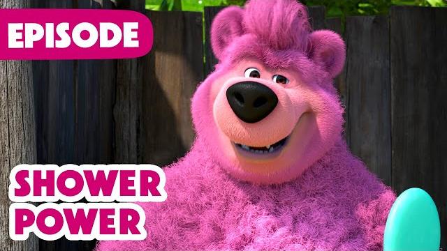 Masha and the bear new episode 2025 ️ shower power (episode 113) Masha and the bear new episode 2025 ️ shower power (episode 113)