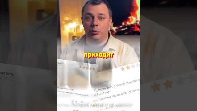 Тайна красной машинки на вб пасхалка или договорняк? Тайна красной машинки на вб пасхалка или договорняк?