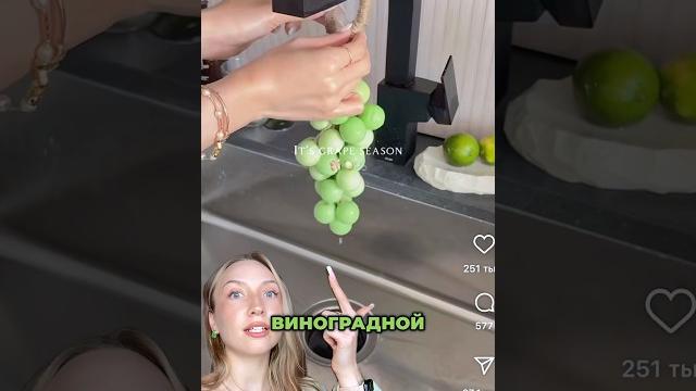 Сделала мыло-виноград тг: polya_tut_official Сделала мыло-виноград тг: polya_tut_official