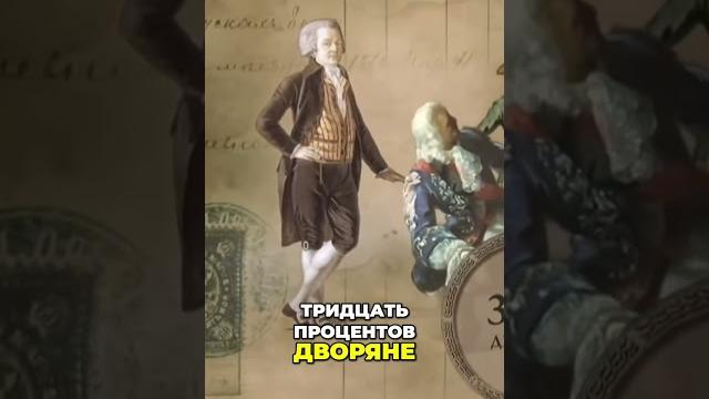 Реформы екатерины ii. уложенная комиссия Реформы екатерины ii. уложенная комиссия