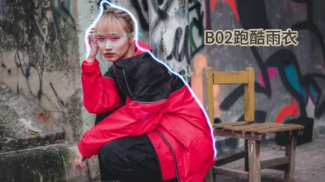 【寶嘉尼baogani】b02極限跑酷機能二件式雨衣 【寶嘉尼baogani】b02極限跑酷機能二件式雨衣