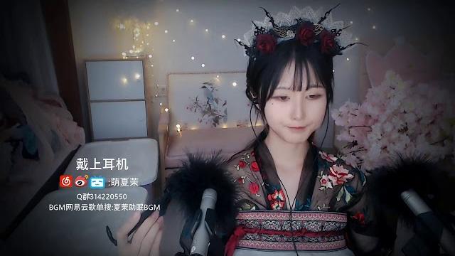 China - asmr 萌夏茉 解压球 洗头 掏耳朵 China - asmr 萌夏茉 解压球 洗头 掏耳朵