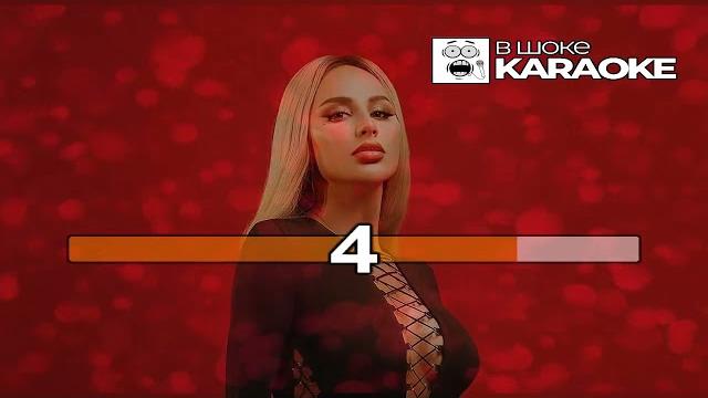 Anna asti - по барам - караоке Anna asti - по барам - караоке