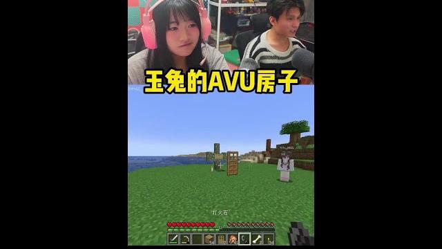 这是玉兔的老北京人地道么! #我的世界 #情侣游戏日常 #我的世界整活 这是玉兔的老北京人地道么! #我的世界 #情侣游戏日常 #我的世界整活