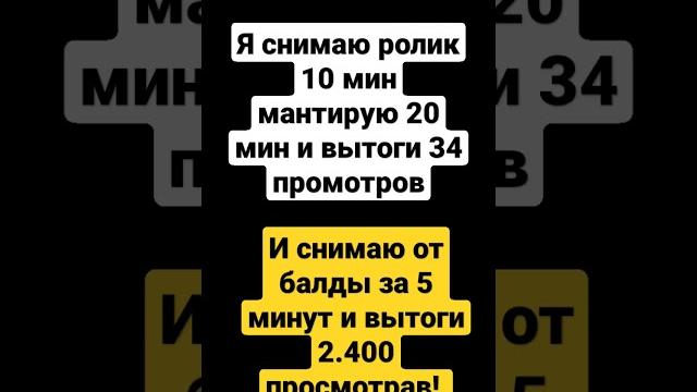 Что блин!? Что блин!?