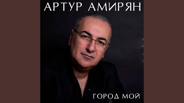 Листопад (feat. эрна юзбашян) Листопад (feat. эрна юзбашян)