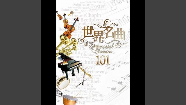 Aranjeuz mon amour 阿蘭胡埃斯協奏曲 Aranjeuz mon amour 阿蘭胡埃斯協奏曲