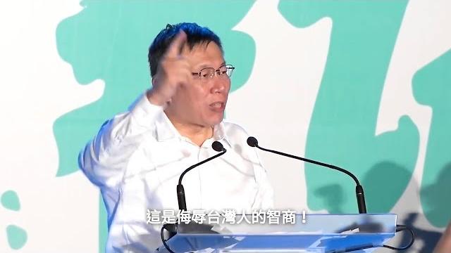 韓國瑜信用紀錄片 韓國瑜信用紀錄片