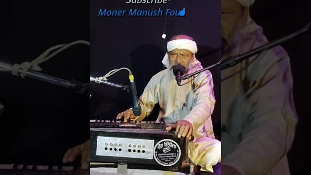 Abar kobe ashbe takur kobe hobe dakha#shorts #baulsong #বাউল #lokogiti #folk #baulgaan #ঠাকুরেরগান Abar kobe ashbe takur kobe hobe dakha#shorts #baulsong #বাউল #lokogiti #folk #baulgaan #ঠাকুরেরগান