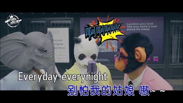 阿里郎 - 隔壁泰山(抖音熱曲)(高清1080p)ktv版 阿里郎 - 隔壁泰山(抖音熱曲)(高清1080p)ktv版
