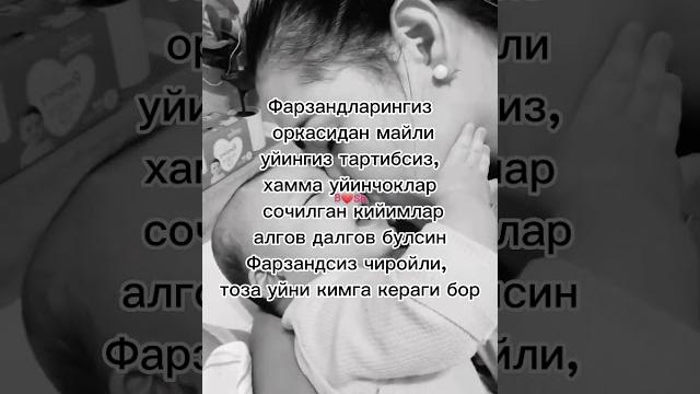 Фарзанд Фарзанд