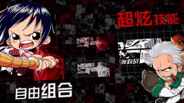 Gtv游戏 gtv梦想海贼王宣传视频 Gtv游戏 gtv梦想海贼王宣传视频