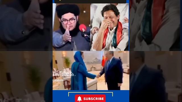 Nasir madni on maryam #imrankhanpti #pti #nasirmadni Nasir madni on maryam #imrankhanpti #pti #nasirmadni
