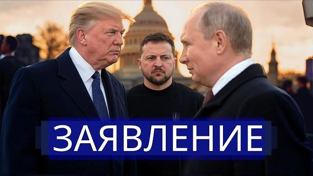 ️ неожиданное заявление путина и зеленского || казахстан вооружается || атака на флот рф ️ неожиданное заявление путина и зеленского || казахстан вооружается || атака на флот рф