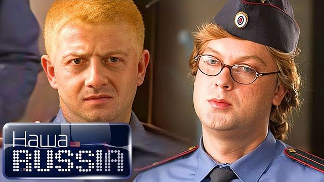 Наша russia: 5 сезон, серии 11-20 Наша russia: 5 сезон, серии 11-20