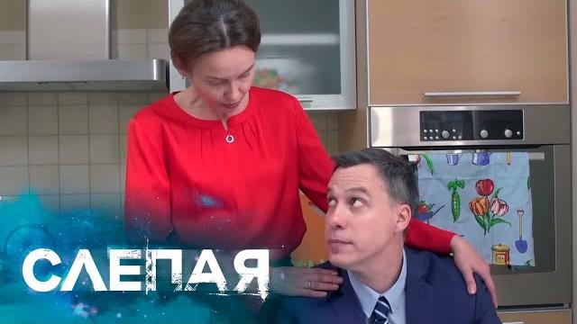 Слепая: электронная любовь, дай поспать Слепая: электронная любовь, дай поспать