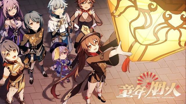 原神同人单曲 - 童年烟火【bilibili拜年纪2023】 原神同人单曲 - 童年烟火【bilibili拜年纪2023】