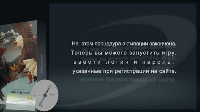 Война в небе - 1917 | первый запуск Война в небе - 1917 | первый запуск