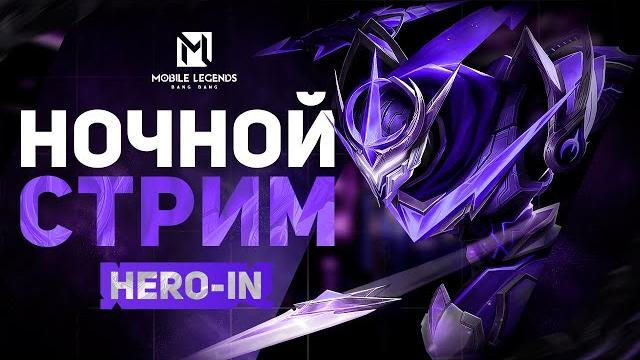 Основа/ конец сезона/ апаю 100 звезд на основе фанни 8к игр mobile legends#shorts#mlbb Основа/ конец сезона/ апаю 100 звезд на основе фанни 8к игр mobile legends#shorts#mlbb