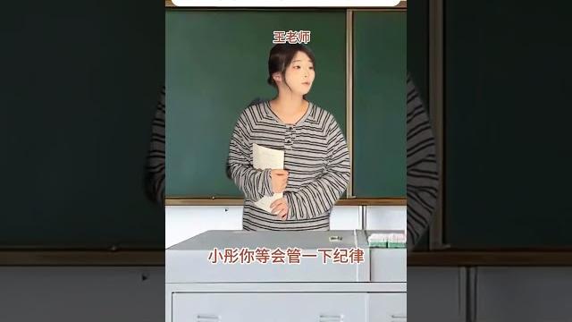 班上有装姐的好处be like #高中生#00后 #小彤 #学校里的那些事 @dou+小助手 班上有装姐的好处be like #高中生#00后 #小彤 #学校里的那些事 @dou+小助手