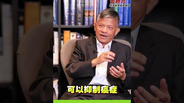 運動可以顯著減少這兩種癌症的發生 ∣ 曾嶔元 精準醫療權威醫師 【早安健康】 運動可以顯著減少這兩種癌症的發生 ∣ 曾嶔元 精準醫療權威醫師 【早安健康】