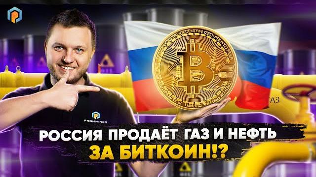 Оплата биткоином в apple pay? новый асик whatsminer m50 и блокчейн от binance. новости криптовалют Оплата биткоином в apple pay? новый асик whatsminer m50 и блокчейн от binance. новости криптовалют