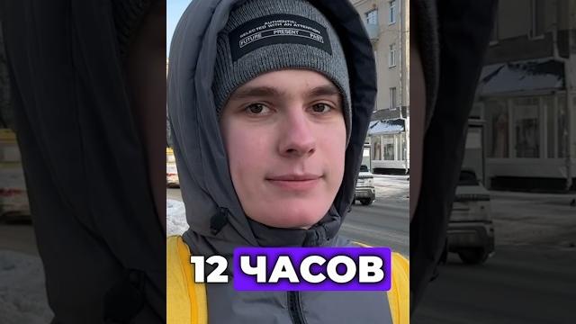 12 часов пешим курьером в яндекс еде! оно того стоило? 12 часов пешим курьером в яндекс еде! оно того стоило?